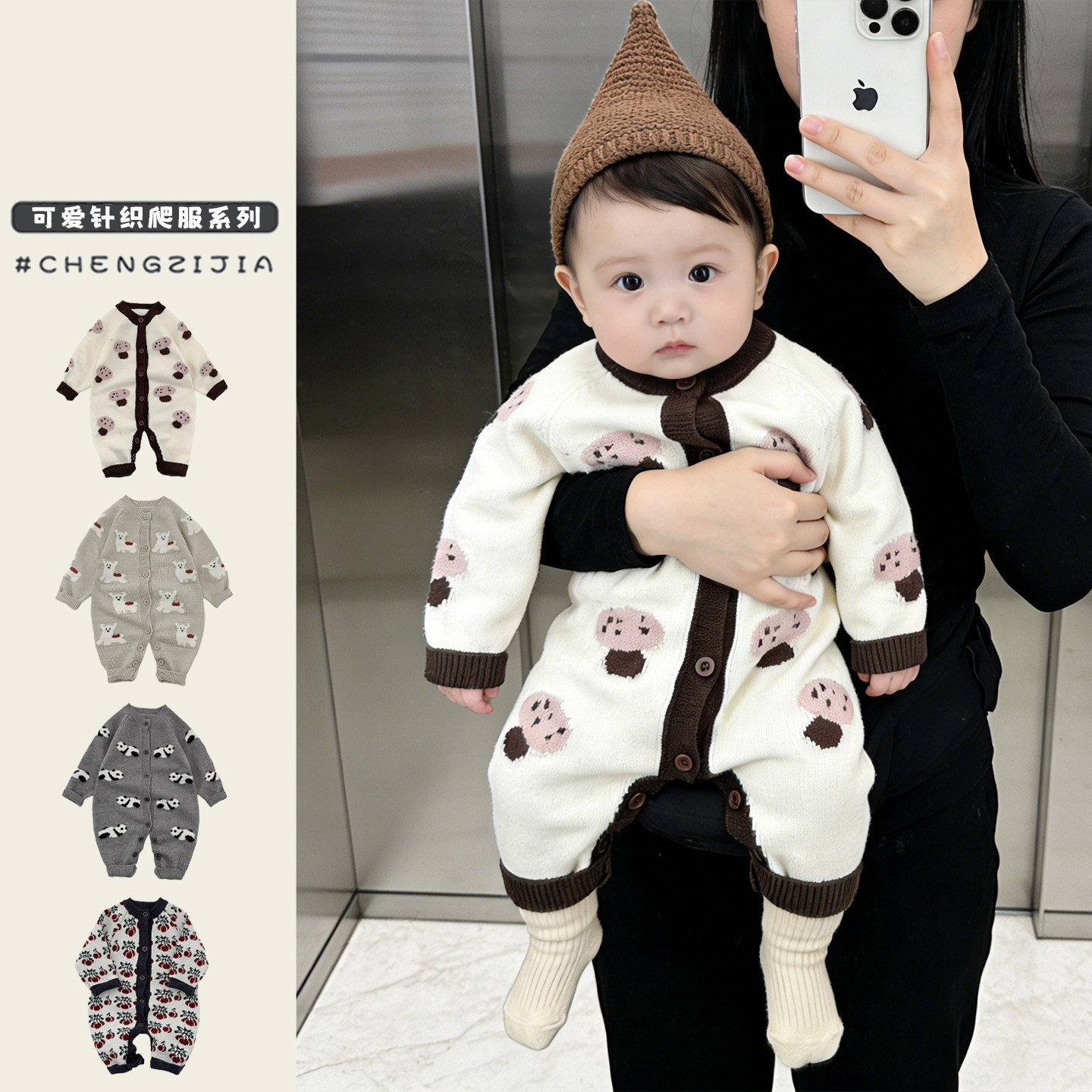 小月龄宝宝春秋款可爱针织连体衣男童洋气开衫爬服婴幼儿外出哈衣,童装/婴儿装/亲子装,连身衣/爬服/哈衣,淘宝优惠券,粉丝福利购,淘宝优惠卷