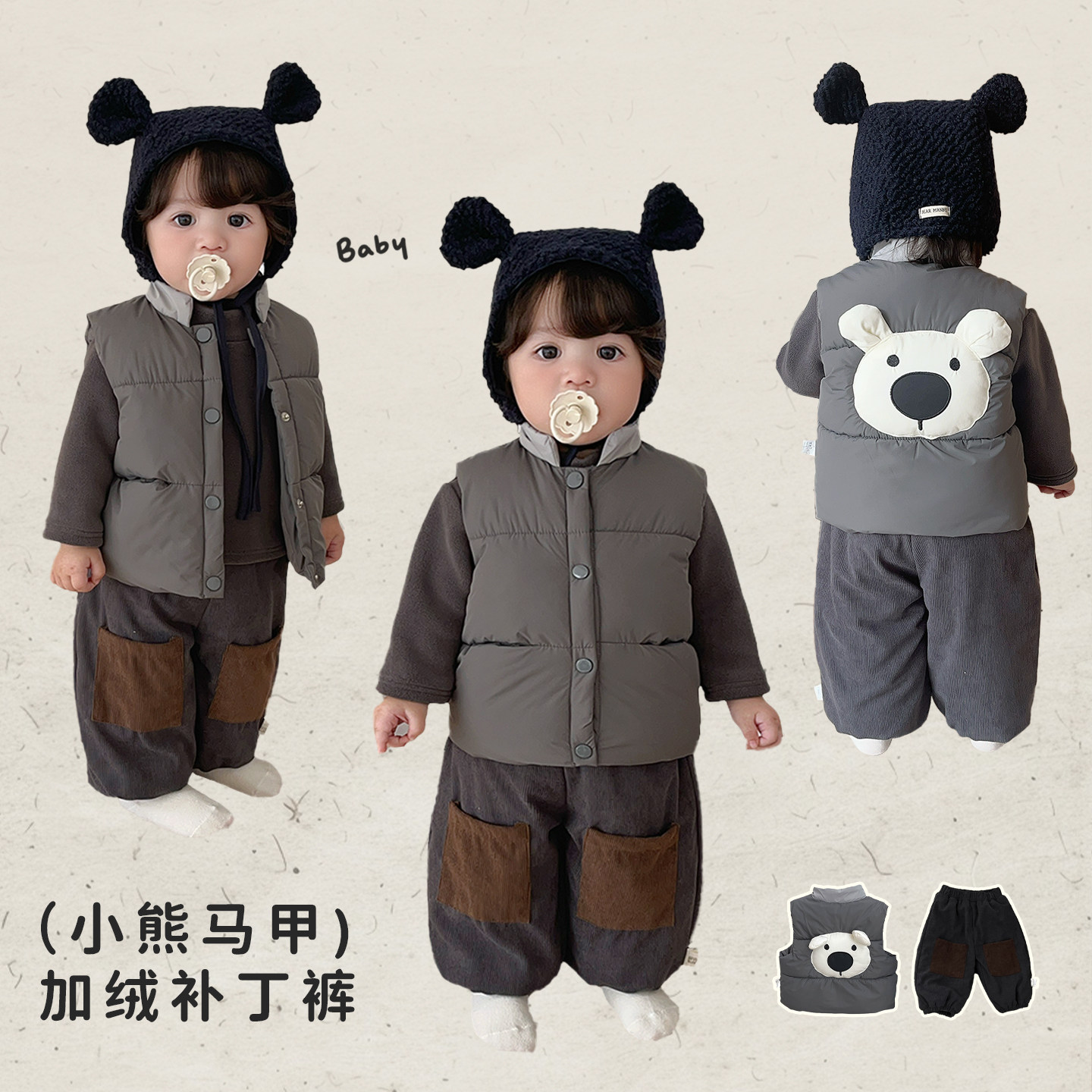 男宝宝冬季卡通背心套装男童可爱加厚马甲保暖打底衫婴儿加绒裤子,童装/婴儿装/亲子装,套装,淘宝优惠券,粉丝福利购,淘宝优惠卷