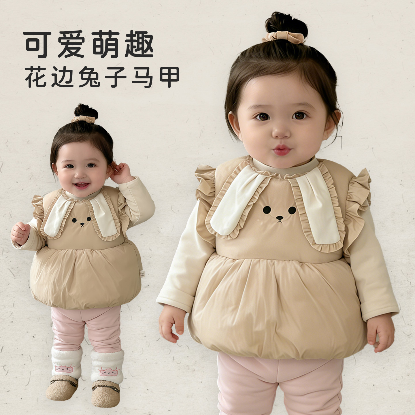 女童冬款可爱卡通夹棉背心女宝宝韩版加厚保暖马甲婴幼儿休闲棉服,童装/婴儿装/亲子装,马甲,淘宝优惠券,粉丝福利购,淘宝优惠卷