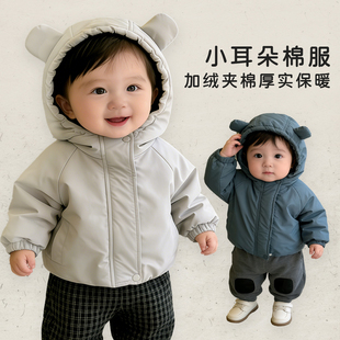 男童冬款 保暖棉服婴幼儿休闲棉衣 可爱加绒加厚连帽外套男宝宝韩版