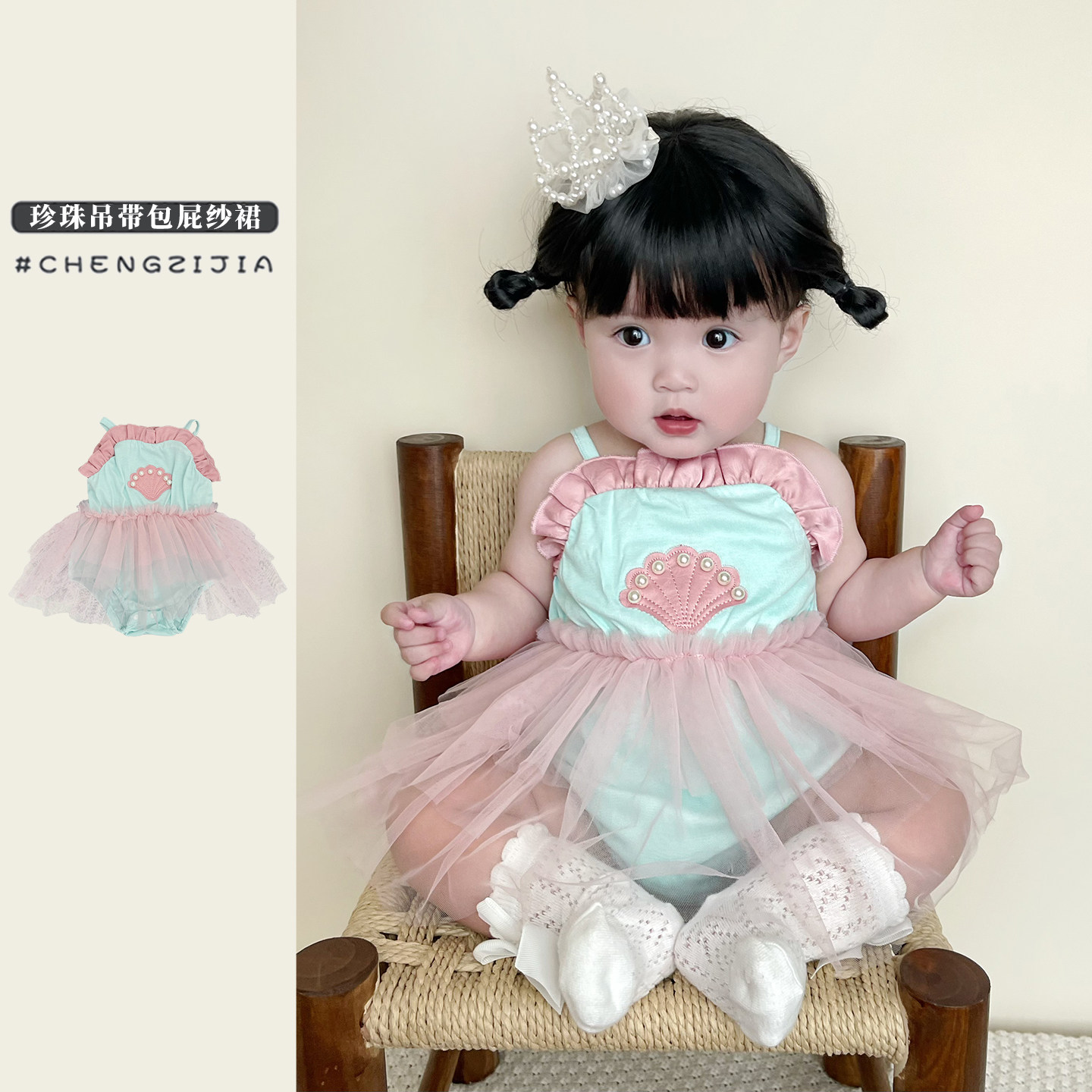 女宝宝夏季甜美珍珠吊带包屁纱裙女童洋气薄款哈衣婴幼儿满月爬服,童装/婴儿装/亲子装,连身衣/爬服/哈衣,淘宝优惠券,粉丝福利购,淘宝优惠卷