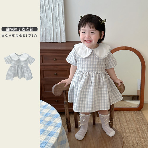 女童夏季韩版娃娃领格子连衣裙