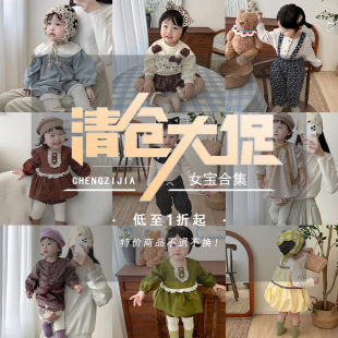 百搭上衣婴幼儿休闲裤 连衣裙女宝宝韩版 子 清仓洋气时尚 女童春秋款