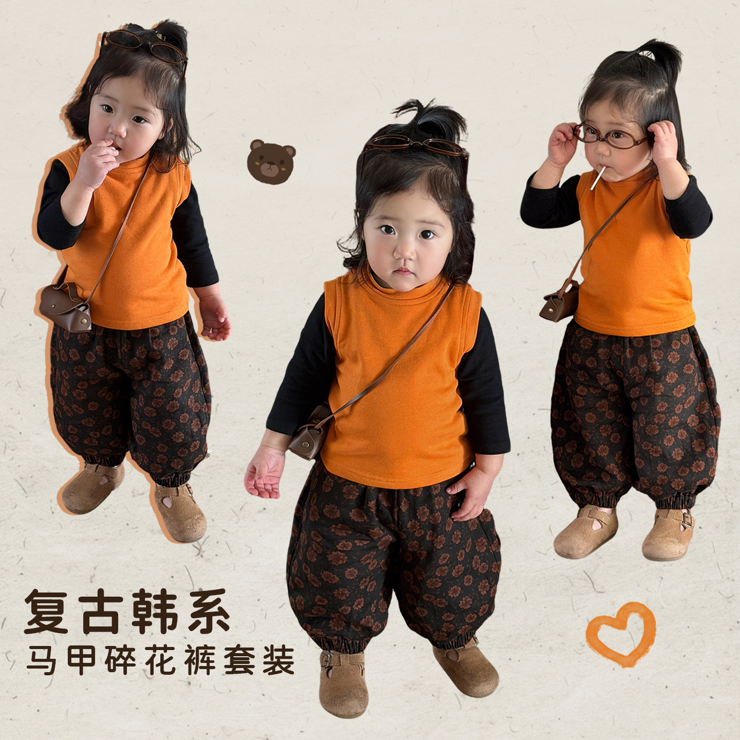 女宝宝春秋季洋气马甲套装女童纯色百搭背心打底衫婴儿碎花束脚裤