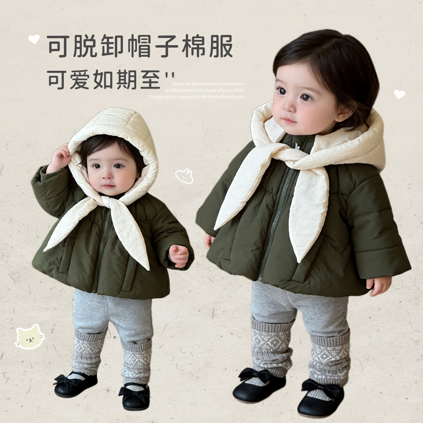 女宝宝冬款连帽棉服套装女童韩版夹棉加厚保暖外套婴儿加绒打底裤,童装/婴儿装/亲子装,套装,淘宝优惠券,粉丝福利购,淘宝优惠卷