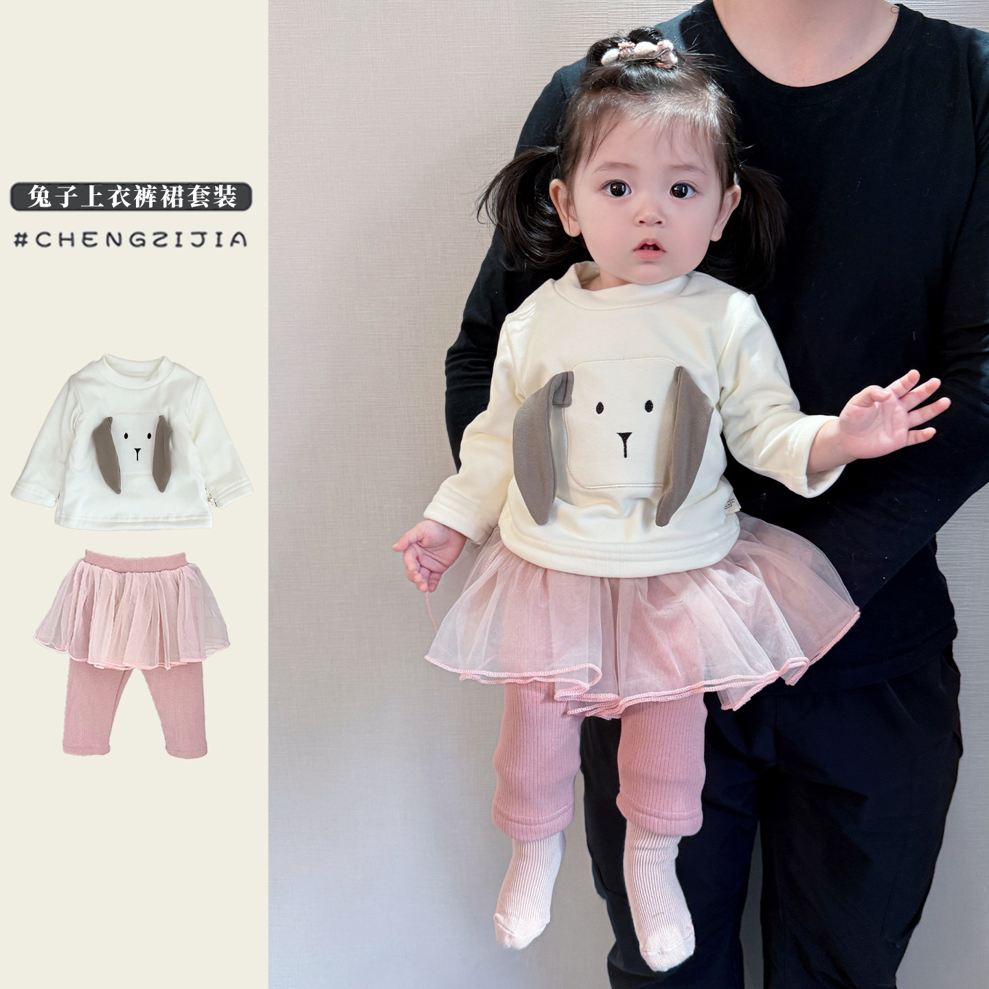 女童冬季加绒上衣套装女宝宝卡通加厚保暖打底衫婴儿拼接网纱裤子,童装/婴儿装/亲子装,套装,淘宝优惠券,粉丝福利购,淘宝优惠卷