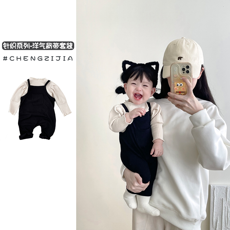 纯色混纺套装简约百搭春秋两件套