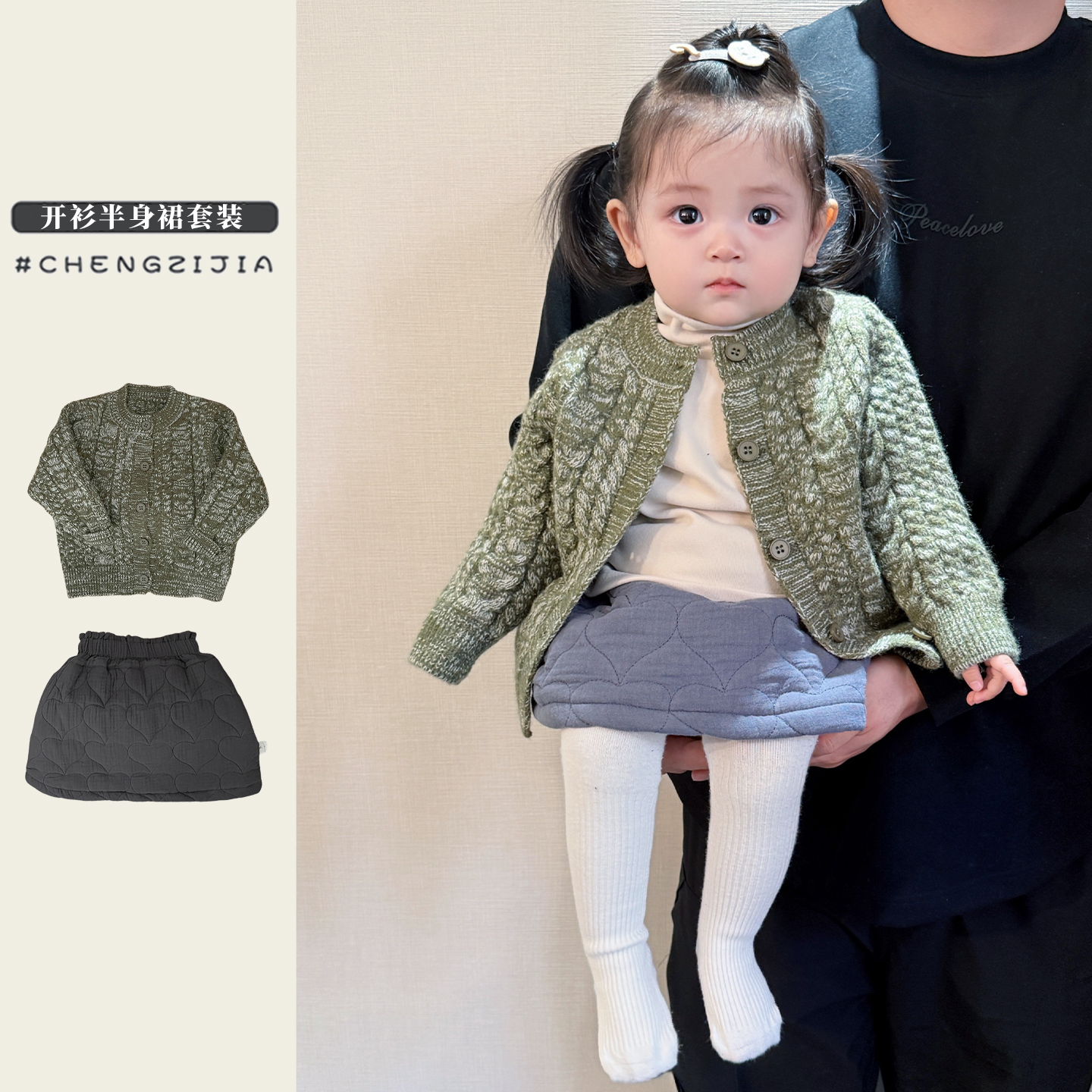女童冬款针织开衫打底衫裤子套装