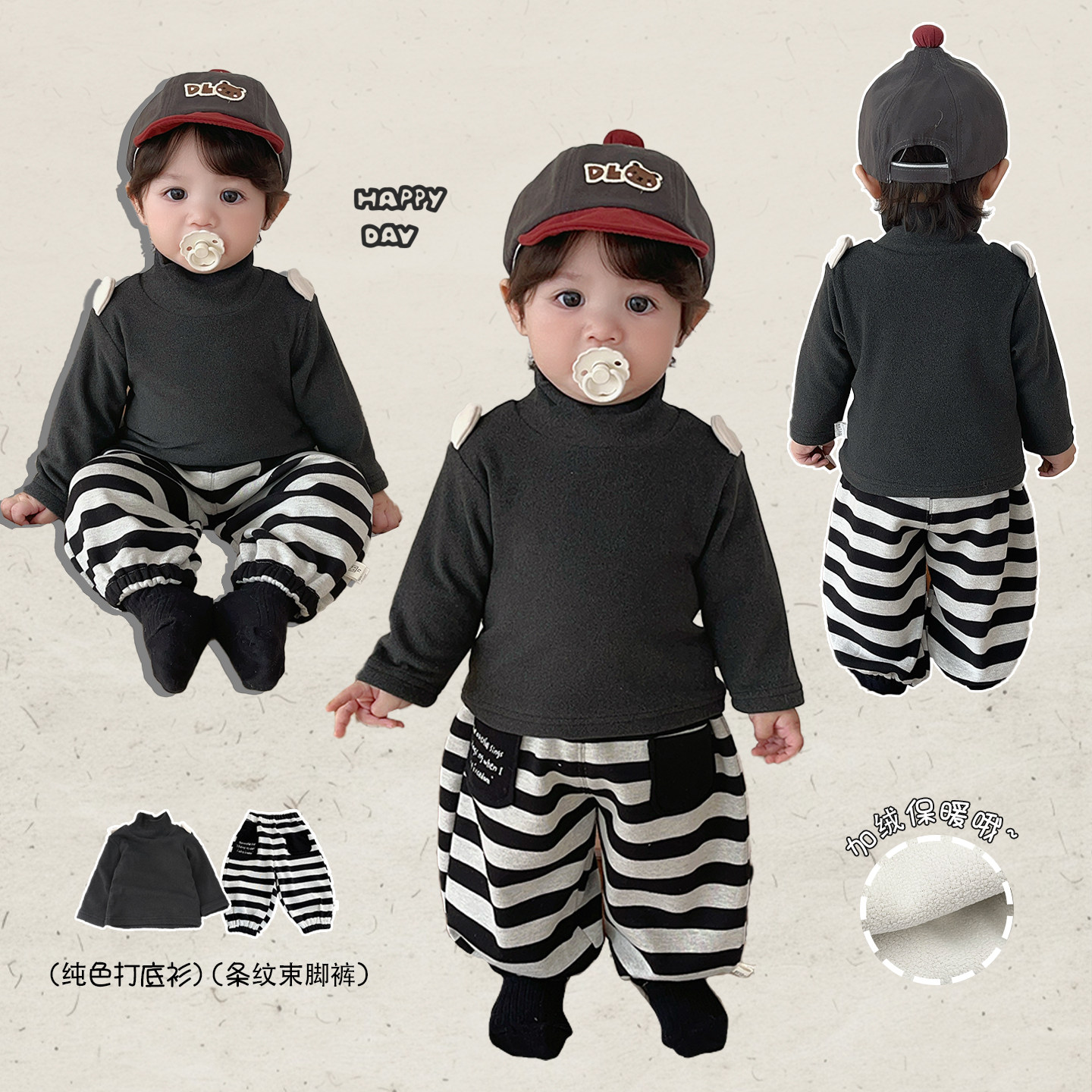 男宝宝冬装加绒打底衫套装男童可爱百搭上衣婴儿加厚保暖条纹裤子,童装/婴儿装/亲子装,套装,淘宝优惠券,粉丝福利购,淘宝优惠卷