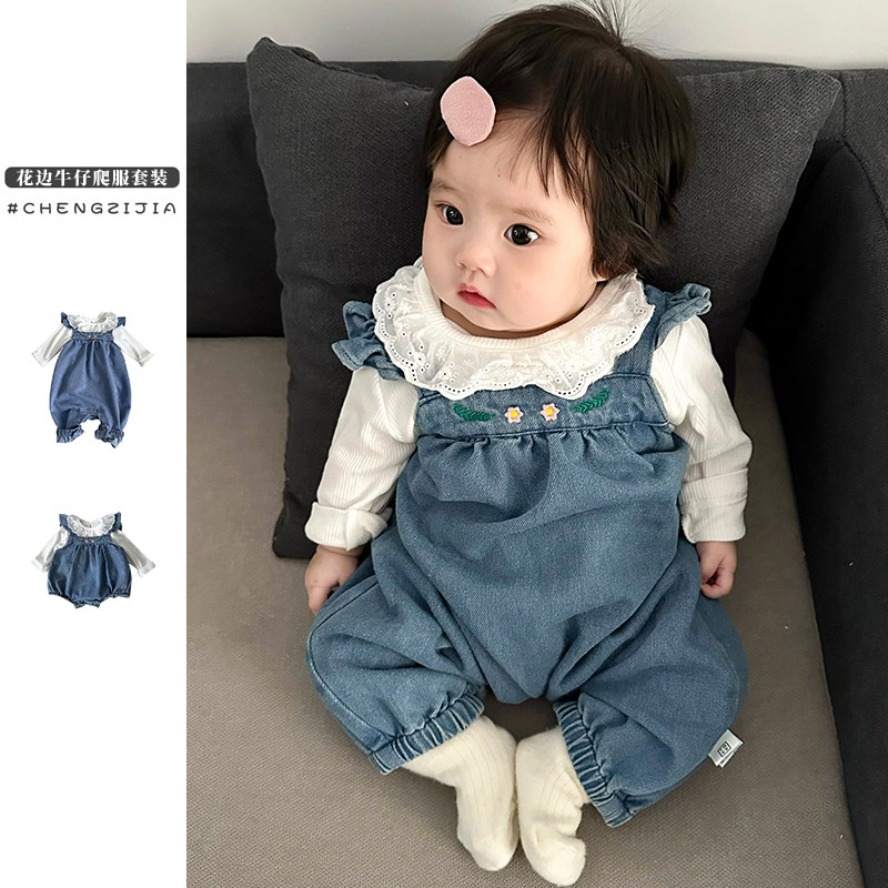 女童春秋包屁连体衣套装韩版婴儿洋气花边领打底衫宝宝外出背带裤,童装/婴儿装/亲子装,套装,淘宝优惠券,粉丝福利购,淘宝优惠卷