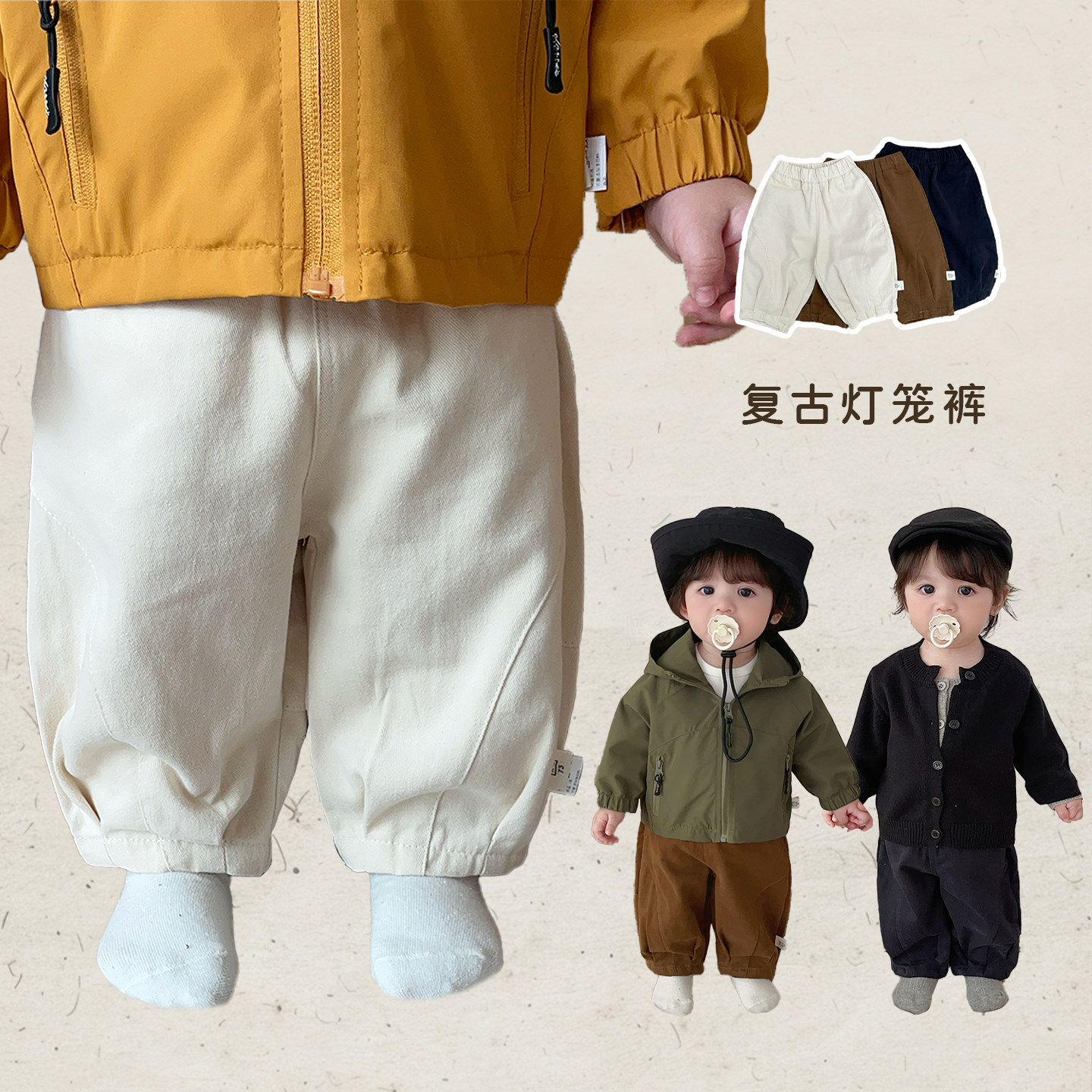 男童裤子春秋季韩版休闲裤男宝宝宽松纯棉直筒裤婴儿洋气百搭长裤
