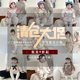 加厚保暖连体衣婴儿加绒爬服棉袄 女童韩版 女宝宝冬款 清仓棉服套装