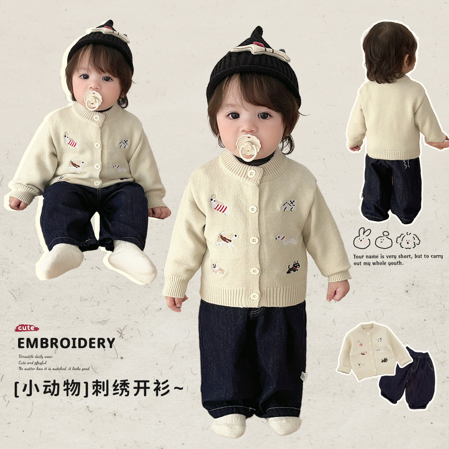 男童冬季卡通毛衣套装男宝宝洋气刺绣加厚保暖针织开衫婴儿牛仔裤,童装/婴儿装/亲子装,套装,淘宝优惠券,粉丝福利购,淘宝优惠卷