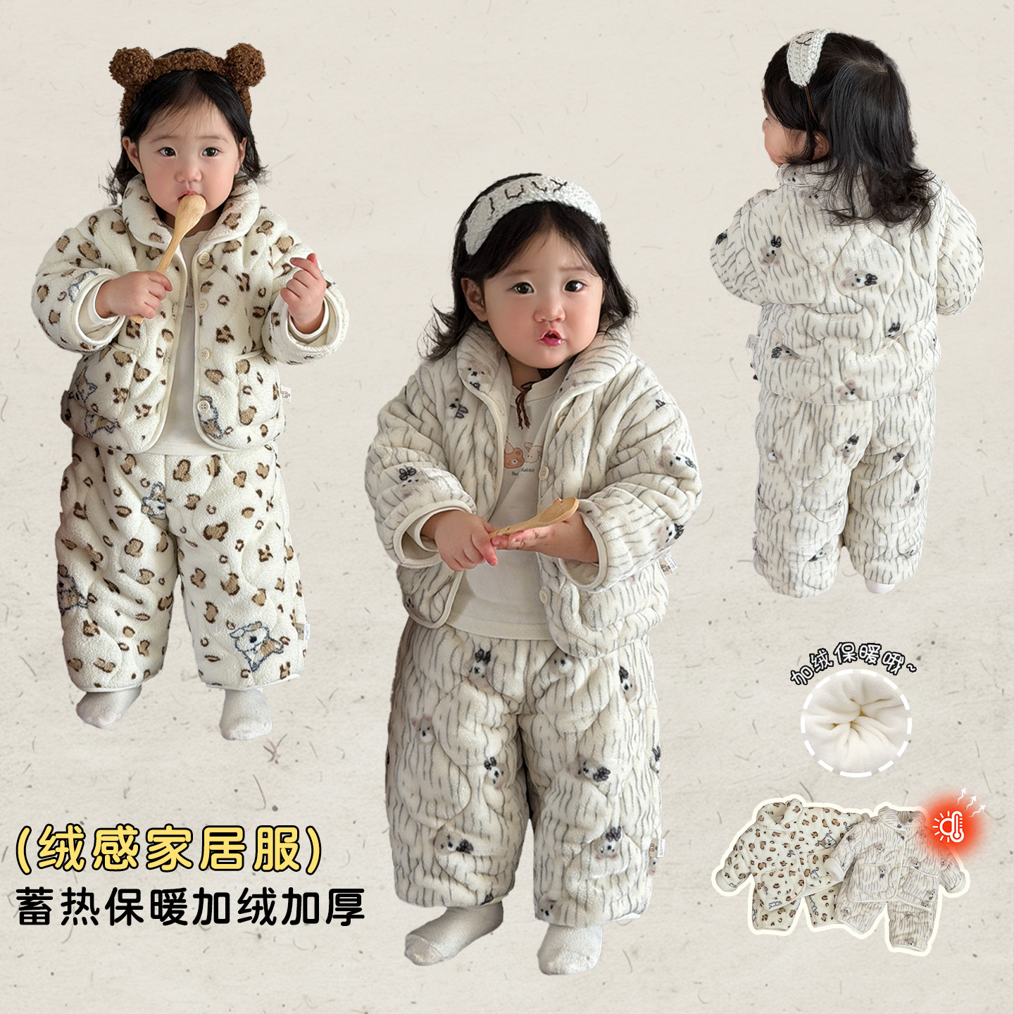 女宝宝冬季厚实棉衣套装男童可爱加绒加厚外套婴幼儿洋气保暖裤子