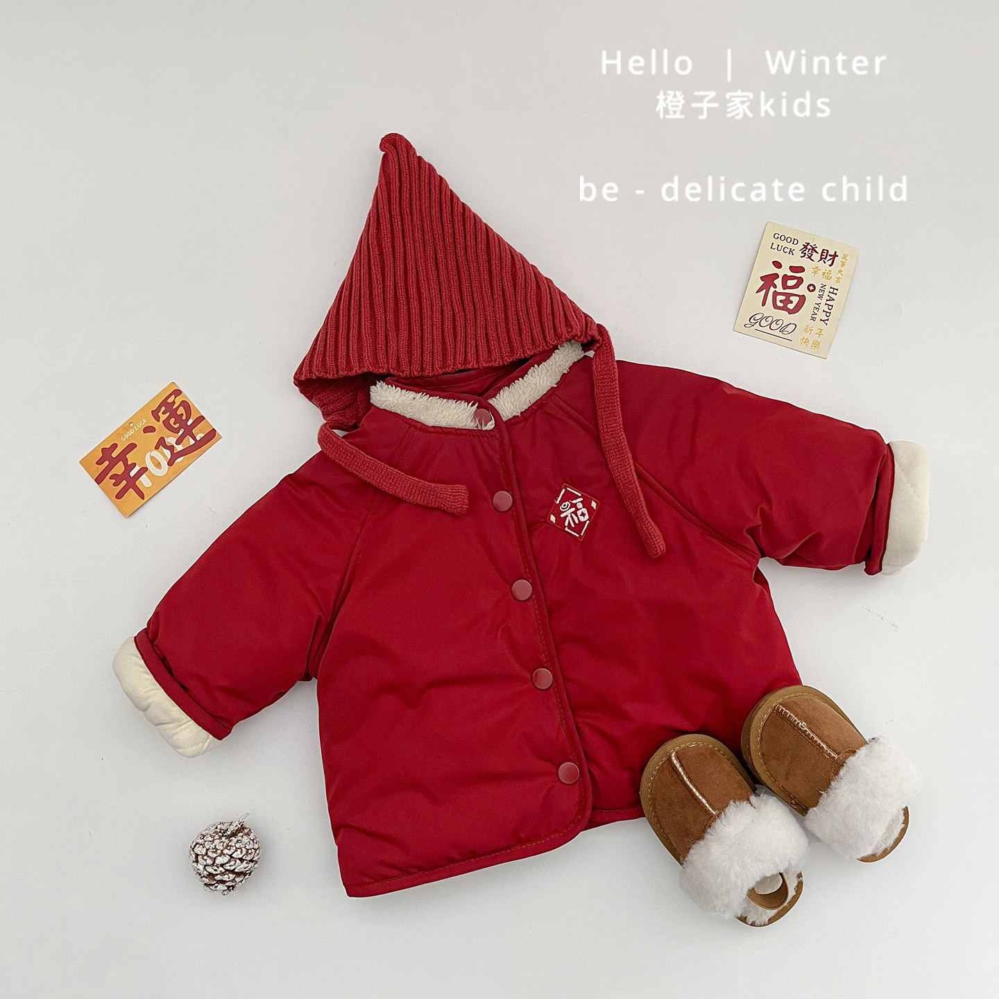 男宝宝冬款红色喜庆夹棉外套女童新年保暖拜年服婴儿加绒加厚棉袄,童装/婴儿装/亲子装,棉袄/棉服,淘宝优惠券,粉丝福利购,淘宝优惠卷