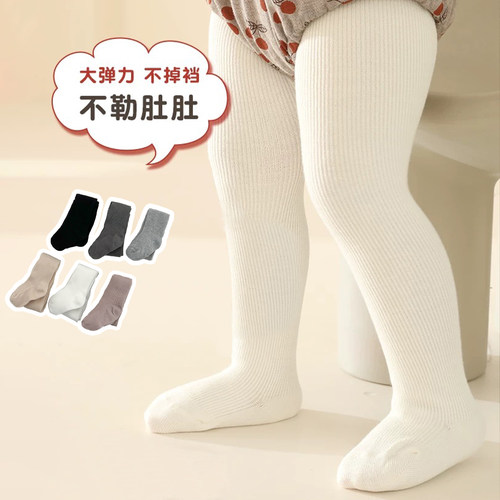 甜美公主韩版连裤袜春秋款女童