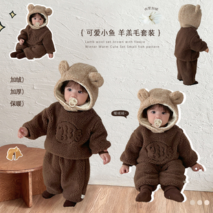 子 男童加绒加厚上衣婴儿毛绒保暖束脚裤 男宝宝冬季 外出羊羔绒套装