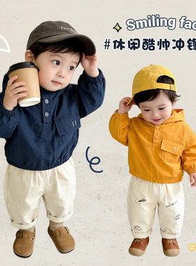 男童春秋款洋气时髦冲锋衣男宝宝韩版休闲连帽上衣婴儿长袖外出服