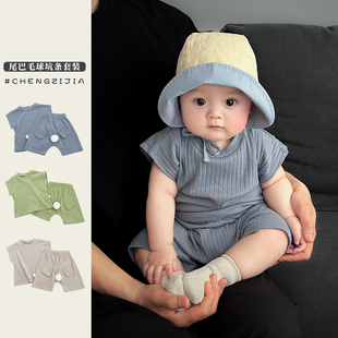 男童薄款 短裤 夏季 短袖 套装 宝宝纯色百搭上衣婴幼儿尾巴毛球五分裤