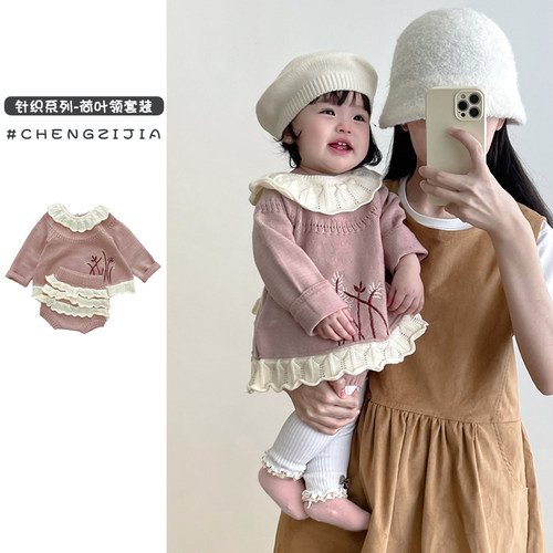 拼色混纺套装公主春秋季两件套