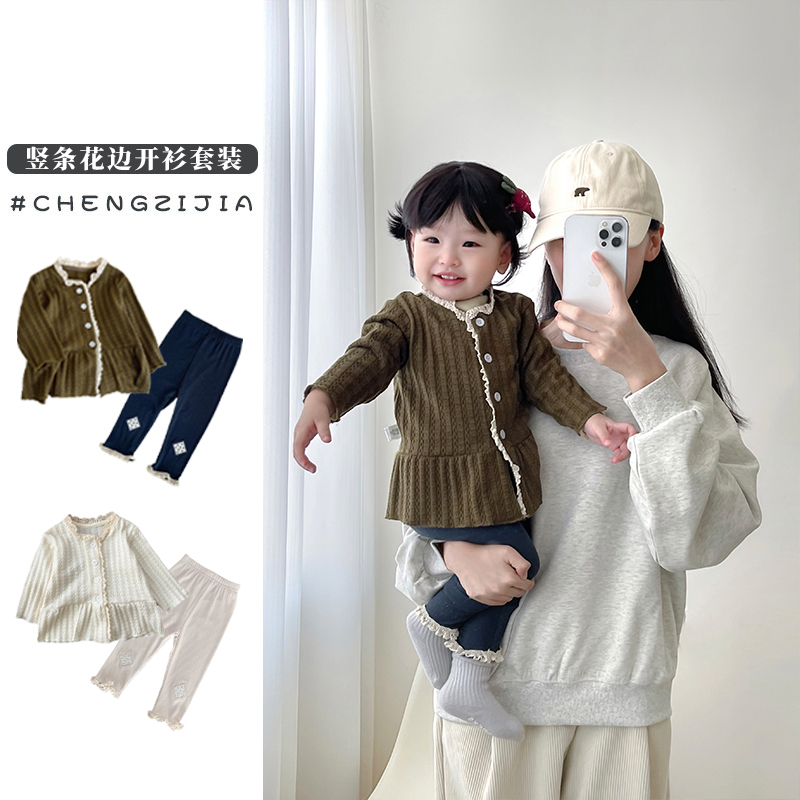 小香风针织宝宝套装洋气春秋季