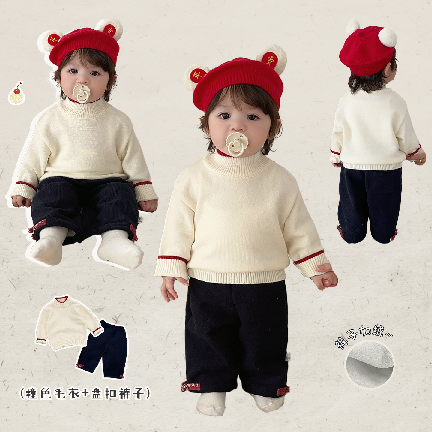男宝宝冬季保暖针织衫套装男童洋气百搭毛衣打底衫婴儿加绒直筒裤,童装/婴儿装/亲子装,套装,淘宝优惠券,粉丝福利购,淘宝优惠卷