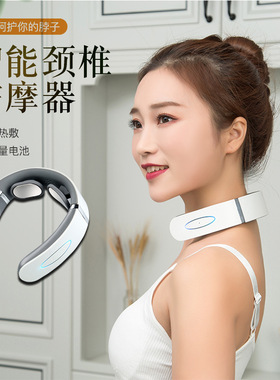 智能迷你肩颈车用按摩仪
