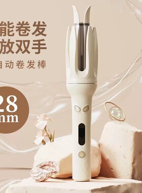 新110V自动卷发棒28MM负离子不伤发懒人电动旋转卷发护发台湾香港