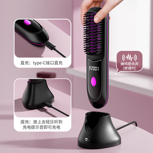 2025新款直发梳无线充电座充负离子直发不伤发电梳子便携式卷发棒