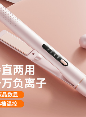 110便携夹板蓬松玉米夹板直板夹
