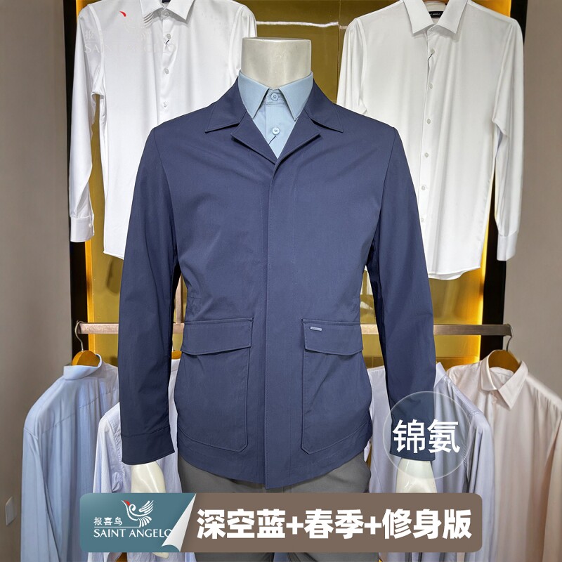 报喜鸟西装领中长收腰线25年新款秋季男士时尚休闲专柜正品夹克衫