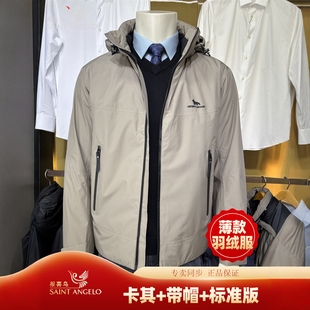 报喜鸟亨利格兰卡其英伦风带帽修身男士冬装短款羽绒服外套