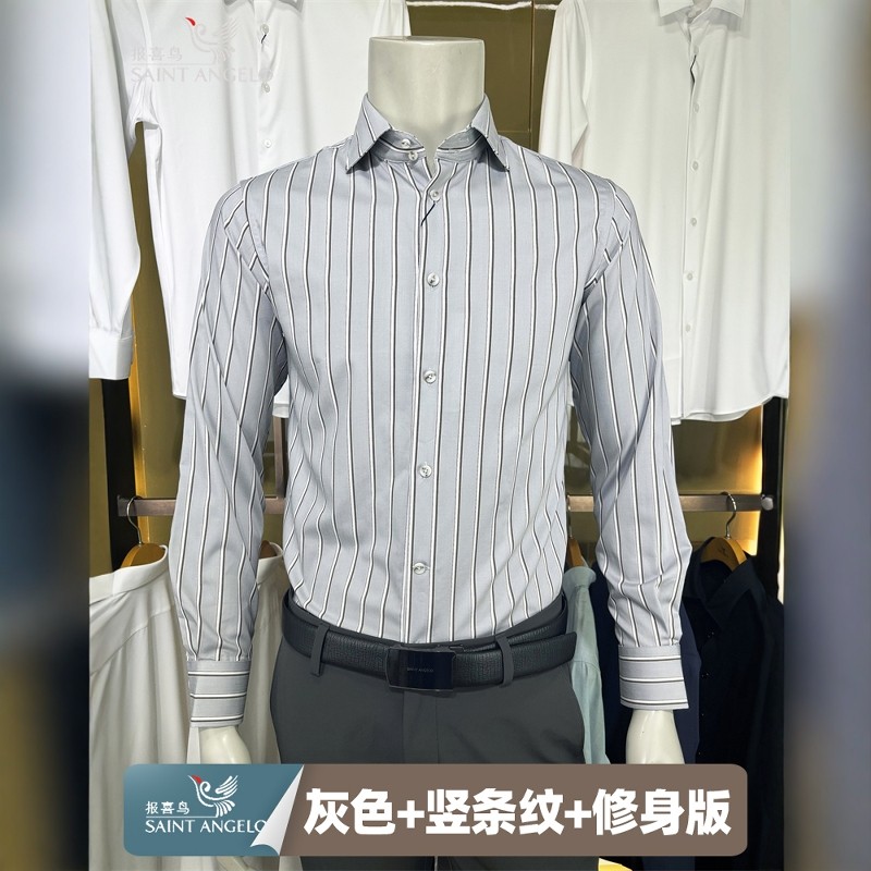 报喜鸟竖条纹灰色双扣领商务休闲男士装秋季正品修身长袖衬衫衬衣