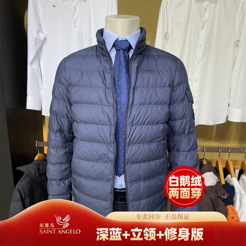 报喜鸟亨利格兰深蓝鹅绒深蓝英伦风时尚修身男冬短款羽绒服外套