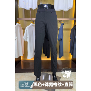 报喜鸟春季新款青年男士修身商务休闲锥形裤黑色锦氨中弹休闲裤