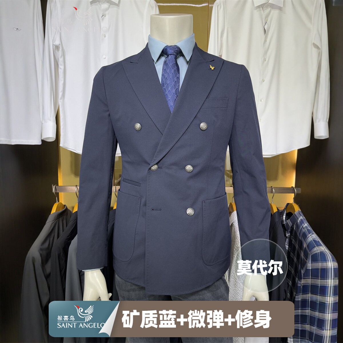 报喜鸟深蓝舒适绅士双排扣商务休闲男士装微弹修身单件西服便西装