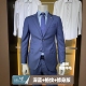 单件西服便西装 报喜鸟蓝色纯绵羊毛格纹春季 修身 装 商务休闲男士