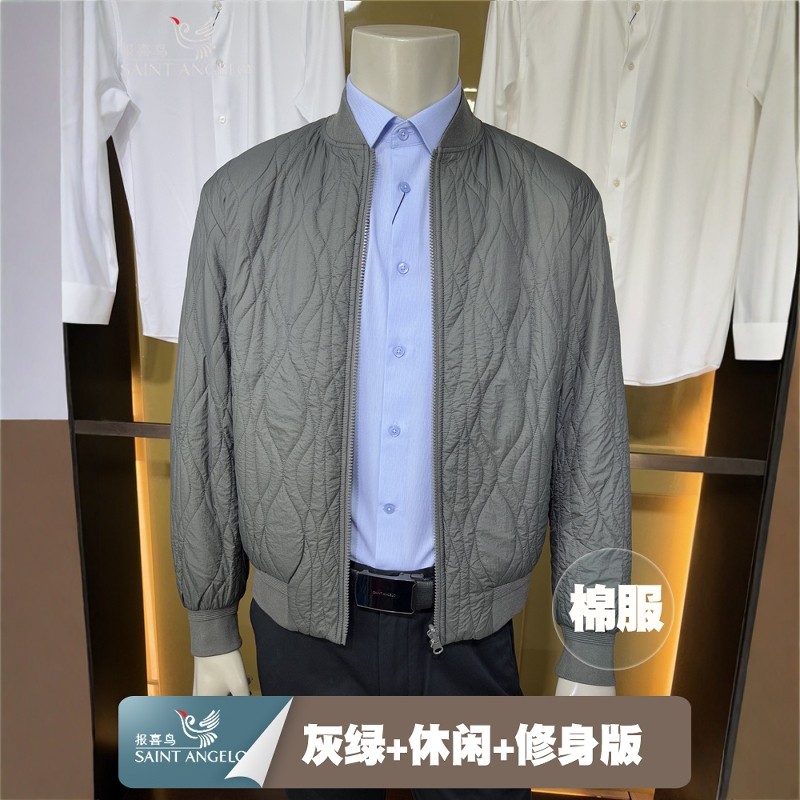 报喜鸟灰绿色新款青年半球领秋冬季男士宽松日常休闲夹克棉服外套