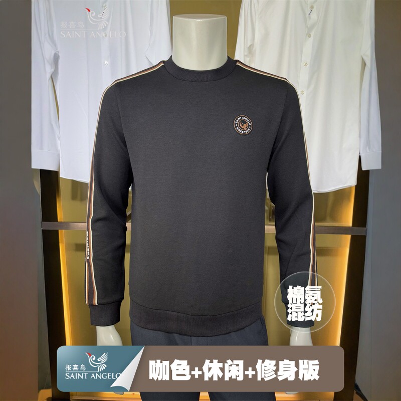报喜鸟咖色棉氨混纺商务休闲秋冬男士卫衣修身圆领青年长袖T恤衫