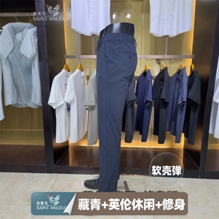 青年英伦风休闲男士 修身 报喜鸟软壳弹防紫外线夏季 款 子 休闲裤 长裤