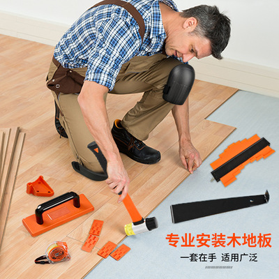 亚马逊爆品实木地板安装工具套装插片wood flooring Installation