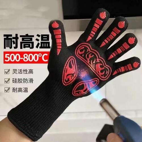 防烫手套耐高温隔热工业全指防护火加厚锅炉厨房烤箱微波户外烧烤