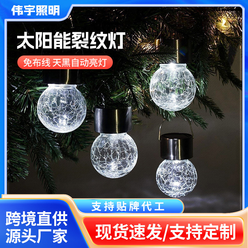 跨境新款太阳能吊灯户外庭院防水装饰花园阳台景观太阳能灯挂灯