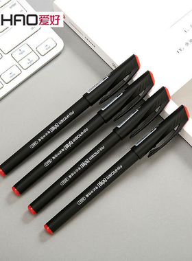 爱好必胜中性笔学生用考笔水笔芯碳素黑色0.5mm签字8661