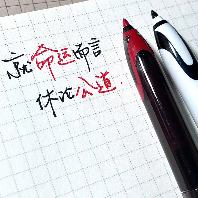 天卓极锋笔按动静音走珠笔黑科技笔刷题笔签名签字笔书法练字笔