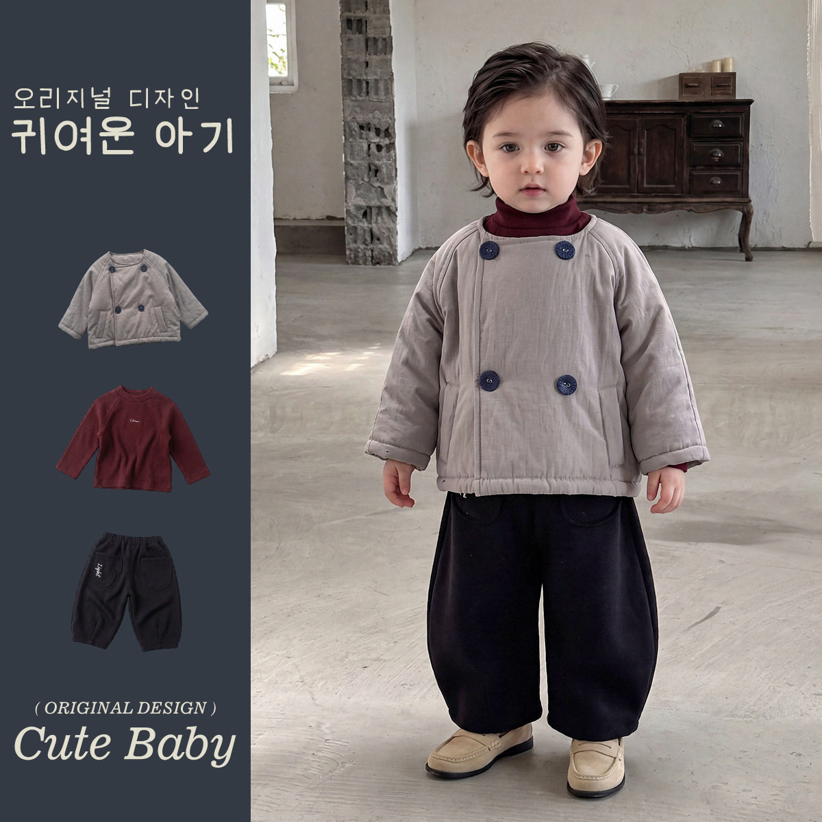 男宝冬季韩版洋气棉服裤子三件套