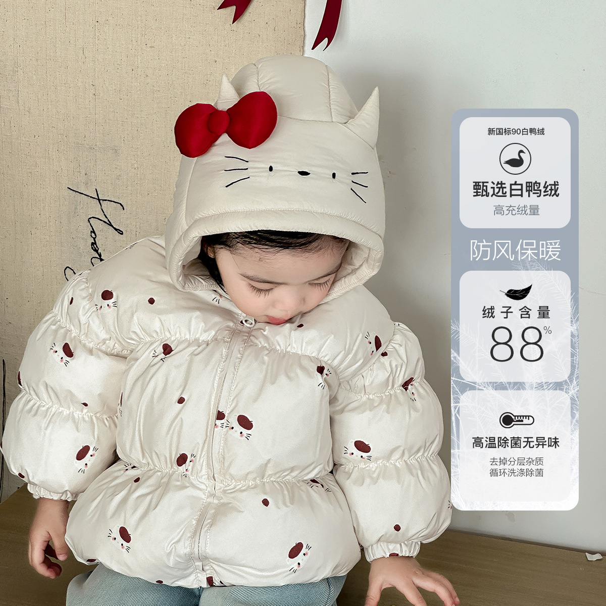 女童国标90白鸭绒外套保暖羽绒服