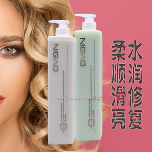 水润深层修护护发素950ml NIGAO尼高水润修复洗发水 洗护套装 包邮
