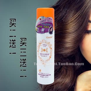 冠捷格菲尔保湿护发精华液210ml 柔顺丝滑修复烫染后毛躁干枯分叉