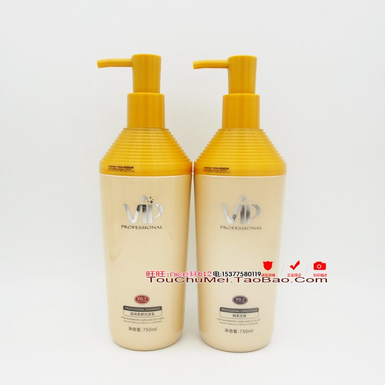 滋润酵素发膜补水修复洗护套装